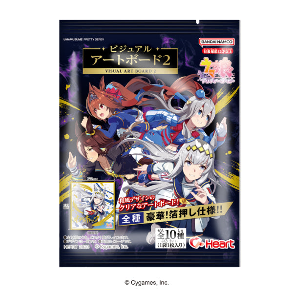 UMAMUSUME VISUAL ART BOARD 2 W/O GUM (box of 10 packs) 賽馬娘 色紙 shikishi