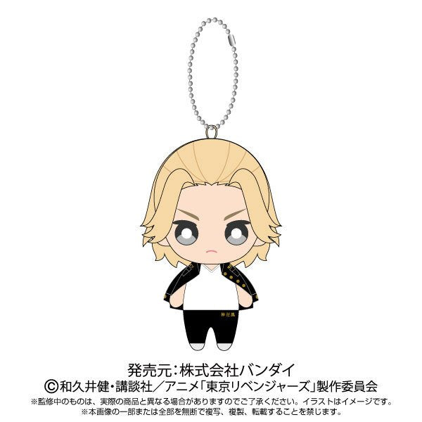 Tokyo Revengers - Ball chain mascot