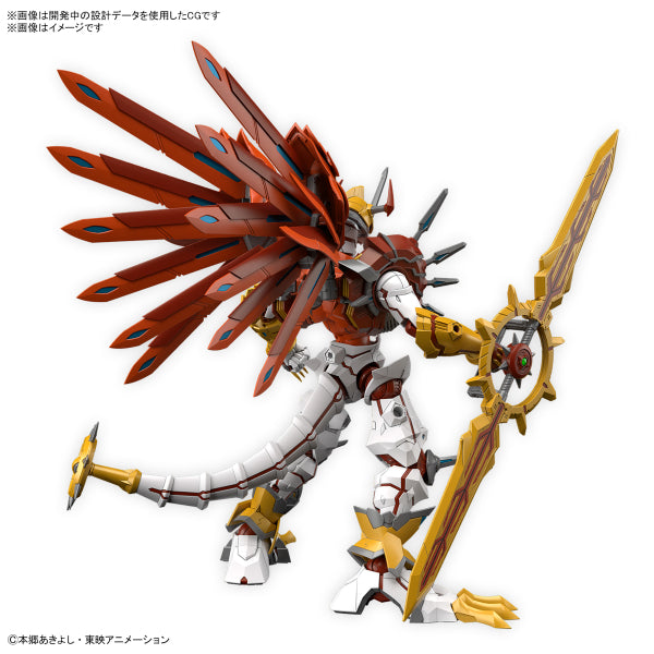 Figure-rise Standard Amplified SHINEGREYMON 數碼暴龍 增幅化 閃光暴龍獸