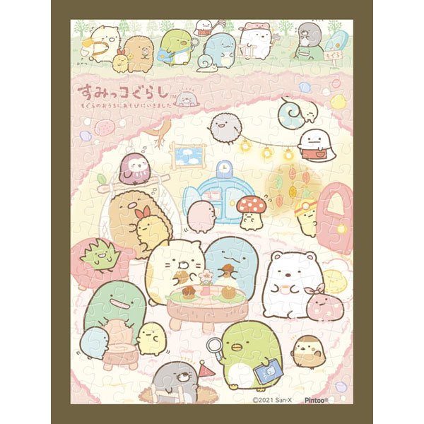 Mame Puzzle - Sumikko Gurashi Series (MA-59/ MA-60)