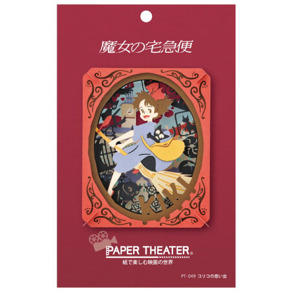 PAPER THEATER PT-049 Ghibli Kiki's Delivery Service - Memories of Colico