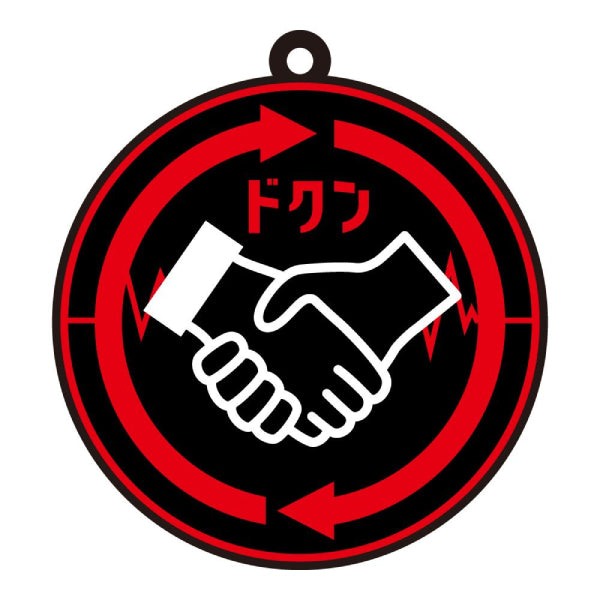 Tokyo Revengers Pictogram Rubber Keychain (Set of 10)