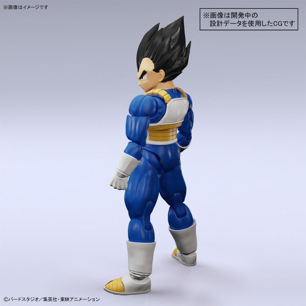 Figure-rise Standard VEGETA (NEW SPEC Ver.) 龍珠 比達 FRS