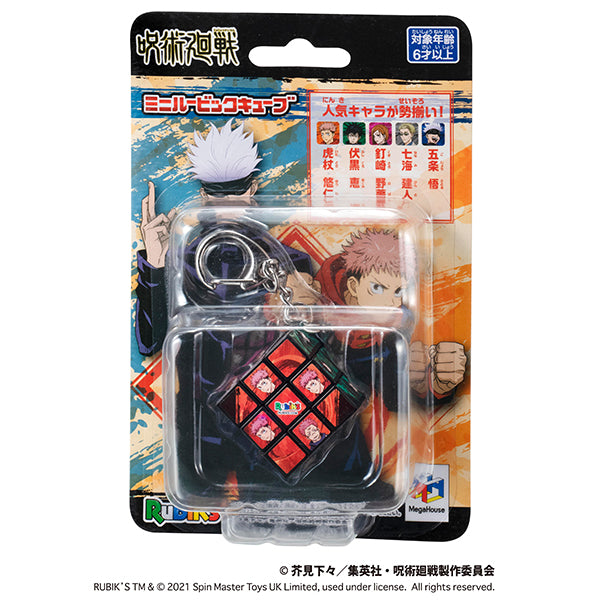 Rubik Cube Mini Jujutsu Kaisen 咒術迴戰 扭計骰