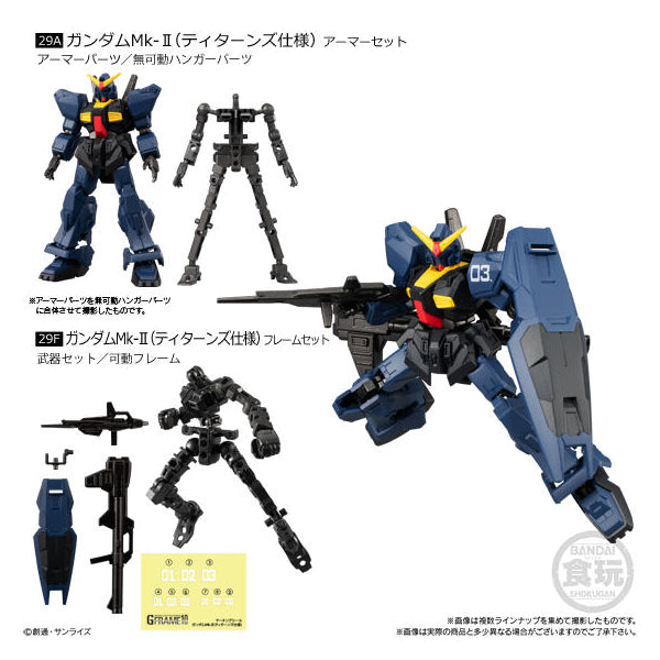Mobile Suit Gundam G Frame 10 (Set of 8)