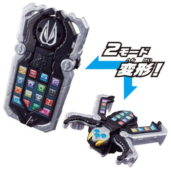 幪面超人 Kamen Rider GEATS DX Spider Phone