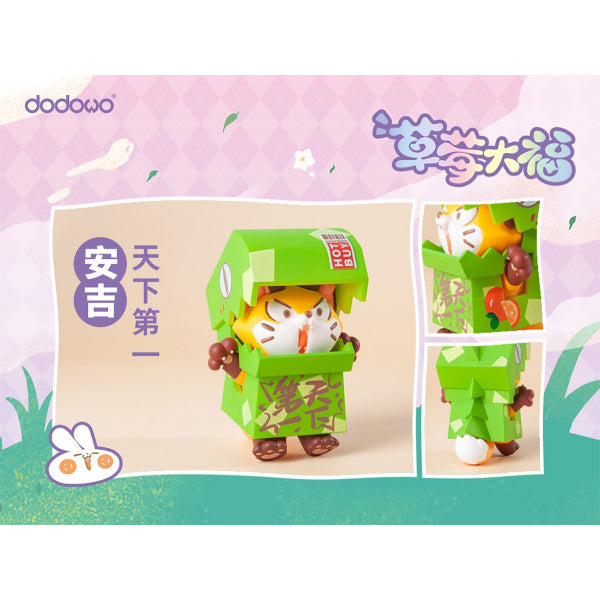 Dodowo - DDW#015 Strawberry Rabbit (box of 6) 草莓大福兔子
