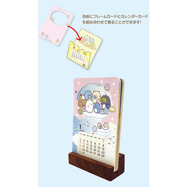 2022 kasane Calendar - Sumikko Gurashi CL-79