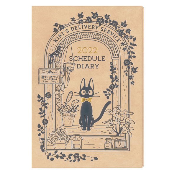 GHIBLI 2022 SCHEDULE DIARY (LARGE FORMAT) -  Kiki's delivery Service OMR-06