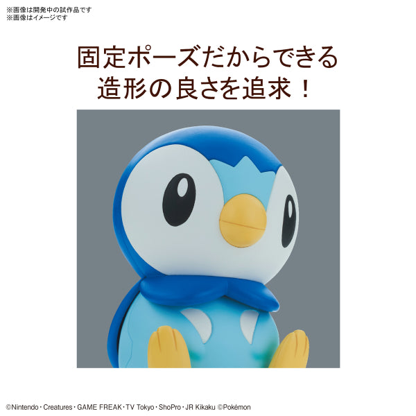 BANDAI Pokepla Quick #06 Pokemon Piplup