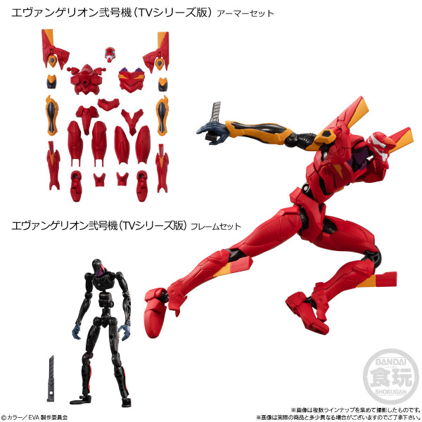 EVA-FRAME EX: EVANGELION W/O GUM 新世紀福音戰士 (set of 8)