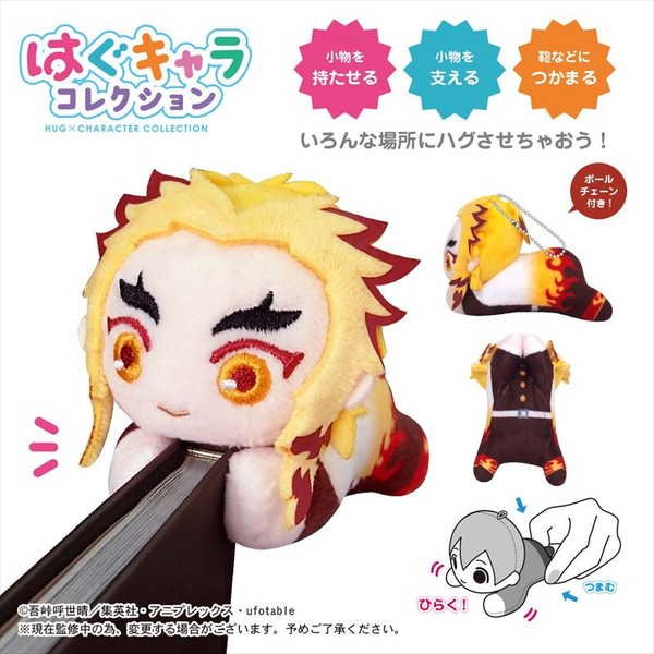 Demon slayer Hug Character Collection 2 (Set of 6)