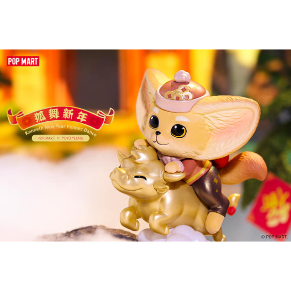 Pop Mart - Kenneth New Year Fennec Dance Series Mini Figure