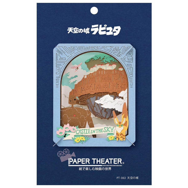 PAPER THEATER PT-063 Ghibli Castle in the Sky