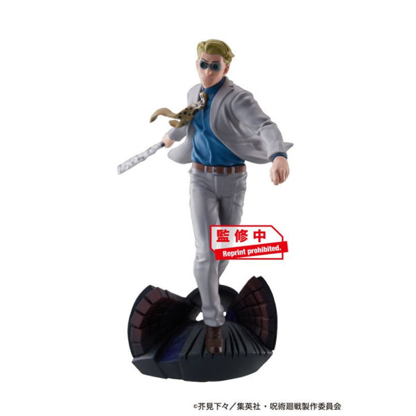 PETITRAMA Series Jujutsu Kaisen Vol.2 (Set of 4) 咒術迴戰