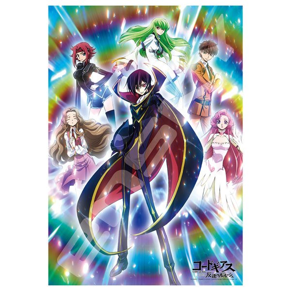 Code Geass Lelouch of the Rebellion - Jigsaw Puzzle 1000 Piece (1000T-197/1000T198)