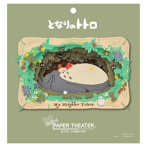 PAPER THEATER PT-L10 Ghibli My Neighbor Totoro - Temple of Totoro