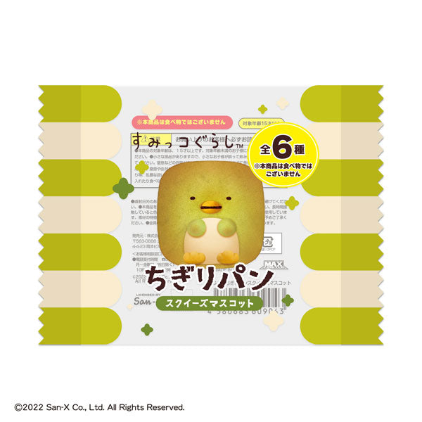 Sumikko Gurashi 角落小夥伴 Tear Bread Squeeze Mascot (Set of 6)
