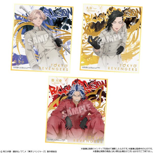TOKYO REVENGERS HIGH-QUALITY PAPERBOARD ART 2 (box of 10 packs) 東京復仇者 色紙 shikishi