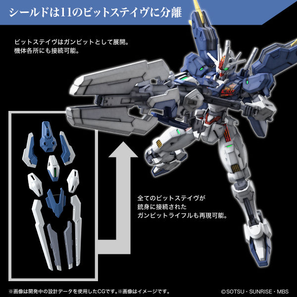 HG 1/144 Gundam Aerial (Modified) 機動戰士 高達 水星的魔女 風靈高達修改型 (THE WITCH FROM MERCURY NEW ITEM A (Tentative)) Rebuild