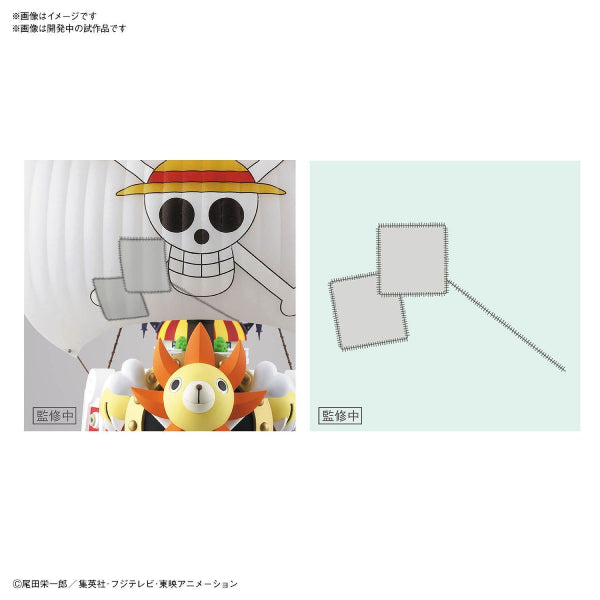 Thousand Sunny Wano Country Arc Ver.