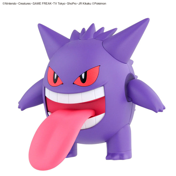 Pokémon PLAMO COLLECTION 45 SELECT SERIES Gengar 寵物小精靈 寶可夢 耿鬼