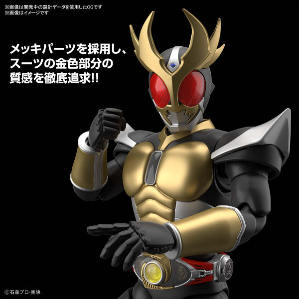 Figure-rise Standard Kamen Rider Agito Ground Form