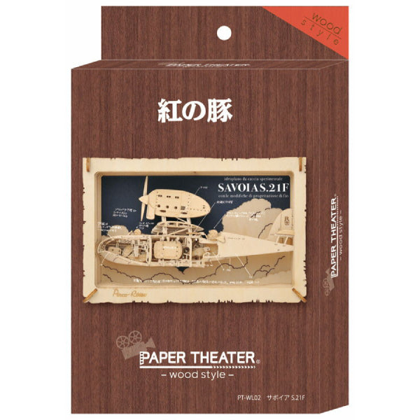 PAPER THEATER WOOD STYLE PT-WL02 Ghibli Porco Rosso - Savoia S.21F