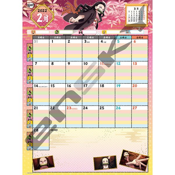 Demon Slayer 2022 Writing calendar