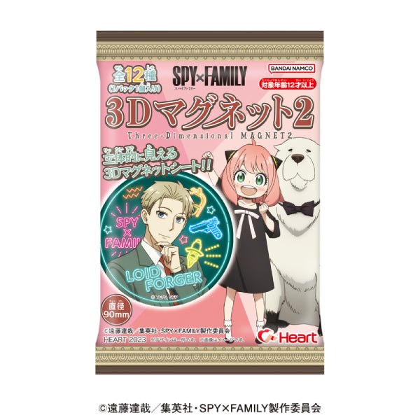 SPYxFAMILY 3D MAGNET W/O GUM (box of 10 packs) 間諜家家酒 間諜過家家 安妮亞 Anya アーニャ 磁鐵 磁石