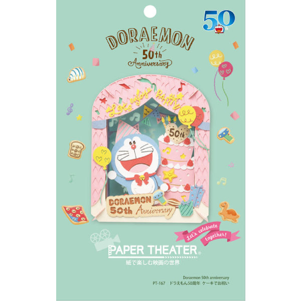 PT-167 Celebrate the 50th anniversary of Doraemon - Cake
