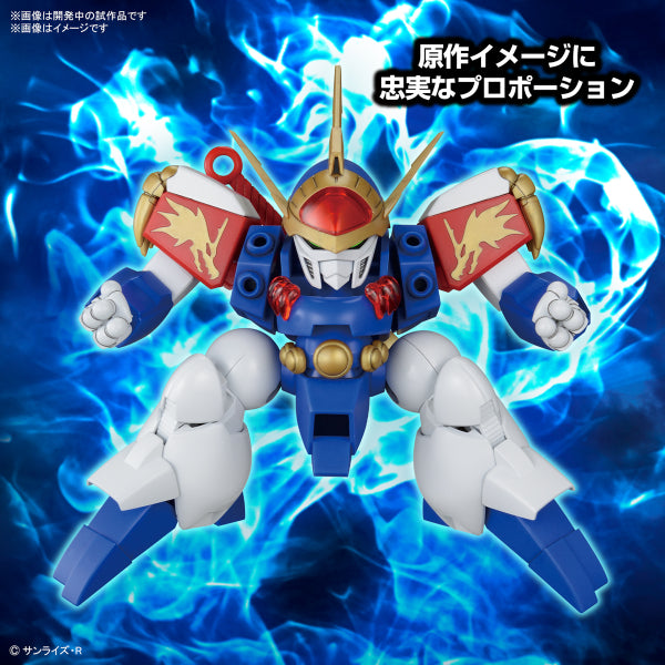 HG RYUJINMARU 魔神英雄傳 龍神丸