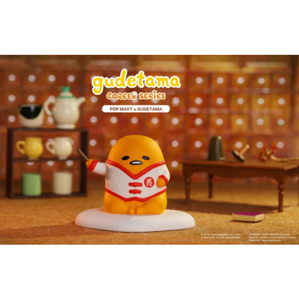 Pop Mart - Gudetama Career series Mini Figure