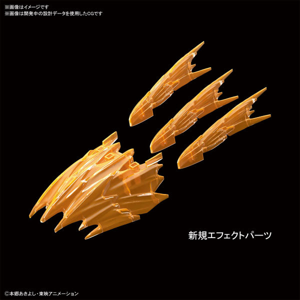 Figure-rise Standard Amplified Black WarGreymon (Jul 2021 resale ver.)