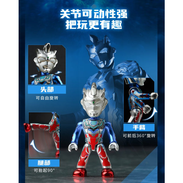 Ultraman Gliter Vol.2 - Galactic Defense Force (set of 12) 超人 宇宙警備隊