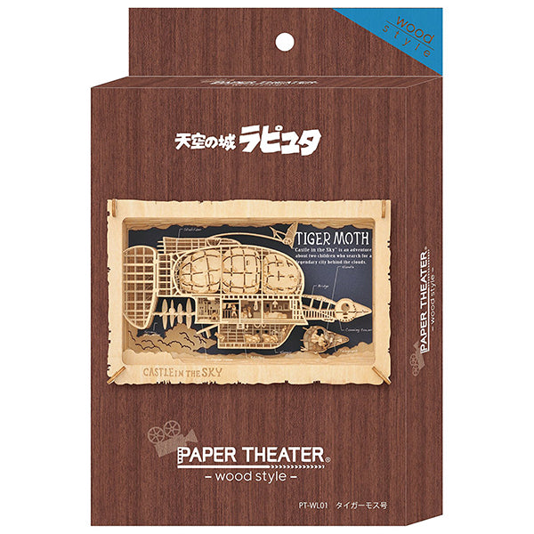 PAPER THEATER WOOD STYLE PT-WL01 Ghibli Castle in the sky - Tiger Moss
