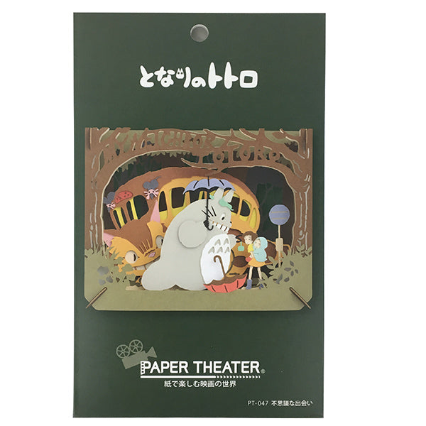 PAPER THEATER PT-047 Ghibli My Neighbor Totoro - Mysterious Encounter