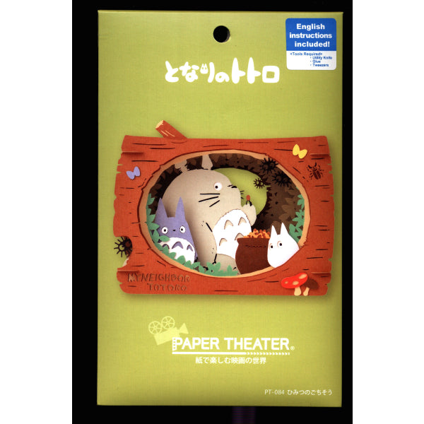 PAPER THEATER PT-084 Ghibli My Neighbor Totoro - Secret Feast