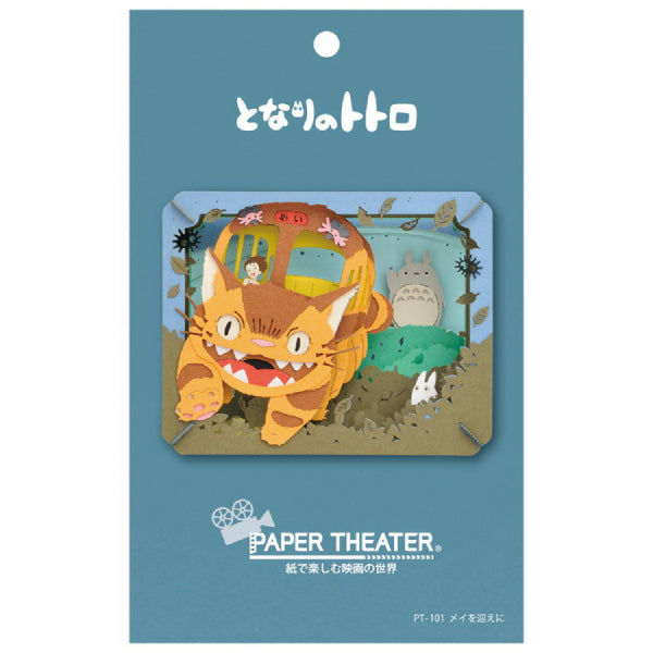 PT-101X PAPER THEATER - Ghibli My Neighbor Totoro - Go to pick up Mei-chan 吉卜力 龍貓