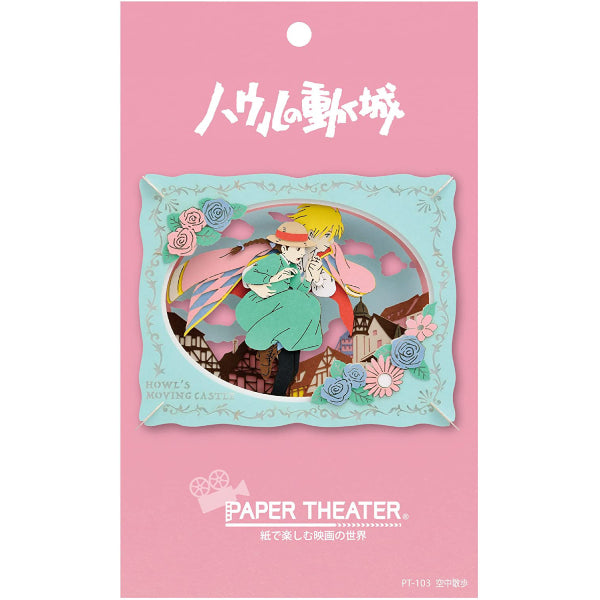 PAPER THEATER PT-103 Ghibli Howl's Moving Castle - Aerial walk