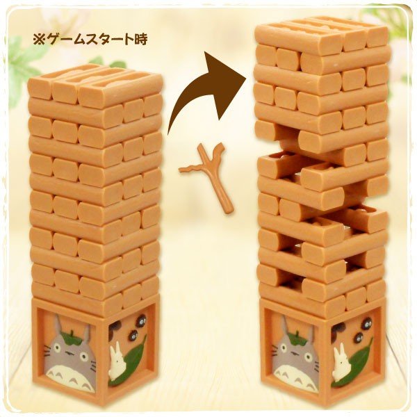 Ghibli - My Neighbor Totoro's homemade balance log game