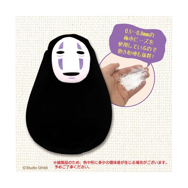 Spirited Away - leisurely bead cushion with Kaonashi