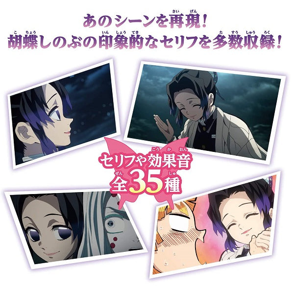 DEMON SLAYER DX NICHIRIN SWORD - SHINOBU KOCHO [SEP 2021 Ver.]