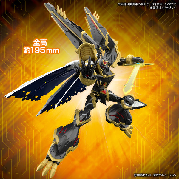 Figure-rise Standard Amplified ALPHAMON 數碼暴龍