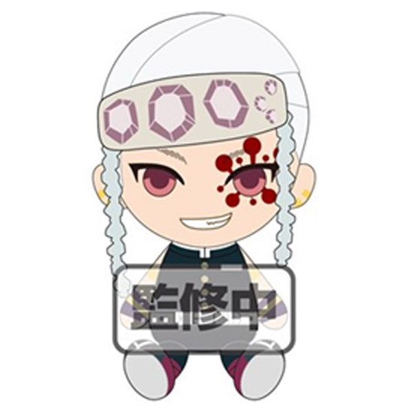 鬼滅之刃 Demon Slayer Chibi Plush (7 Pillars) (Re-run)