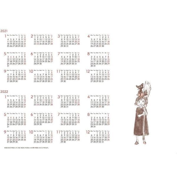 2021 Schedule Diary (Large Format) - Ghibli Kiki's Delivery Service OMR-05