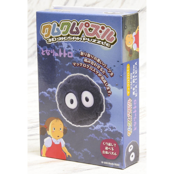 Kumu Kumu Puzzle - Ghibli Totoro Collection