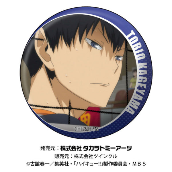 Haikyu!! One Hundred Faces Can Badge Box (set of 8) 排球少年 襟章