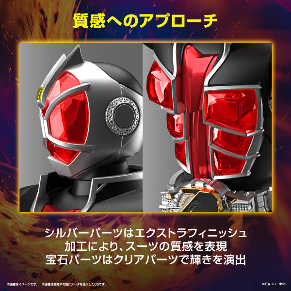 Figure-rise Standard KAMEN RIDER WIZARD FLAME STYLE 幪面超人