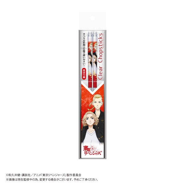 Tokyo Revengers Clear Chopsticks (A / B) 東京復仇者